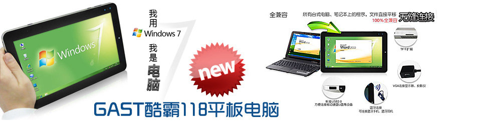 网络播放器|网络机顶盒|四核智能网络播放机|双核智能网络播放机|深圳网络机顶盒|智能网络机顶盒|高清网络机顶盒|网络机顶盒工厂|深圳冠鼎盛科技有限公司